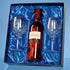 (BOX ONLY) Wine Set Satin Lined Black Presentation Box