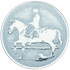 Dressage Equestrian Silver Medal Centre