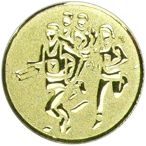 Relay Race Athletics Gold Medal Centre