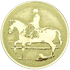 Dressage Equestrian Gold Medal Centre