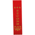 Recognition 2nd Place Ribbon Red 200 X 50mm